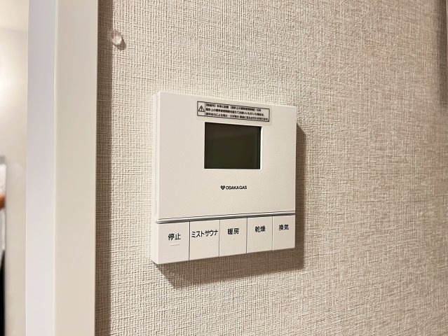 アーバネックス谷町四丁目の設備