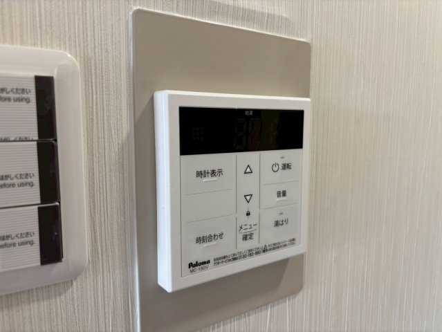 シャトー姫路の設備