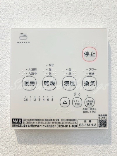 藤沢市円行のアパートの浴室