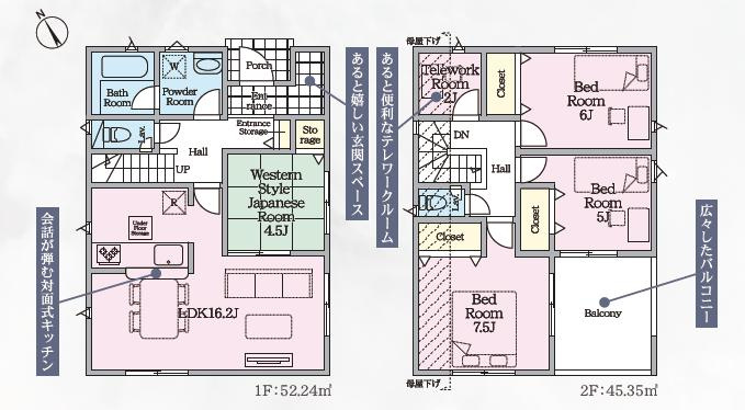 八王子市　宮下町　新築一戸建て　５期の間取り|～南西向き4SLDK　2階にテレワークルームのある間取りです～