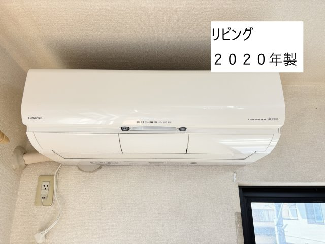 【冷暖房・空調設備】 | 前橋市北代田町　中古住宅★メーカー施工★