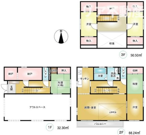 【間取り】 | 前橋市北代田町　中古住宅★メーカー施工★