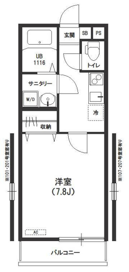 【間取り】 | リブリクレイン