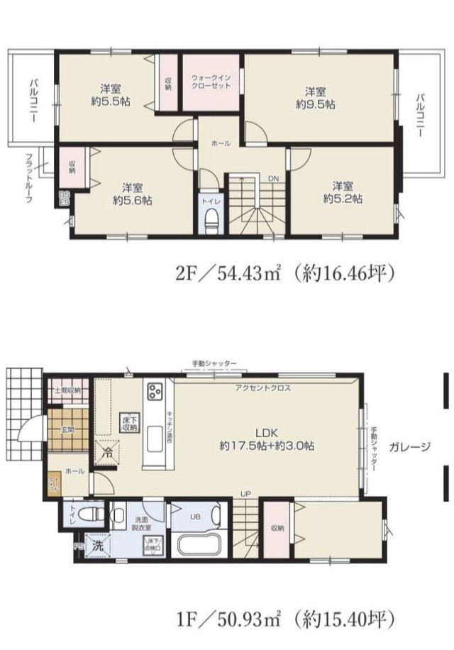 高石市綾園２丁目2−２３