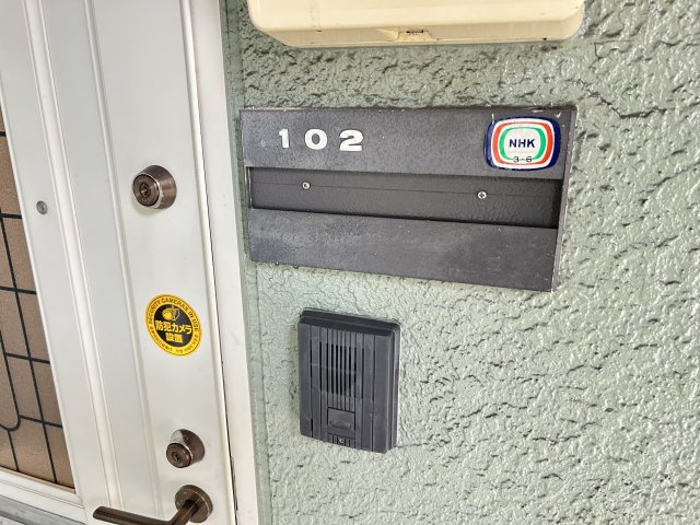 グリーンパークSANO A棟のその他