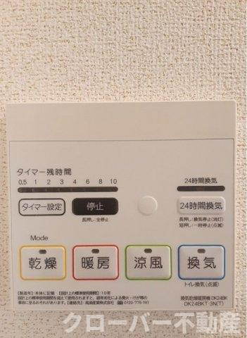 リュシータ　Ｂの設備