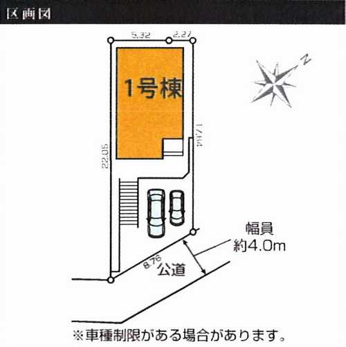 横浜市青葉区藤が丘7期　新築戸建全1棟　1号棟の区画図
