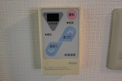 【設備】 | メゾンナバタ一番町
