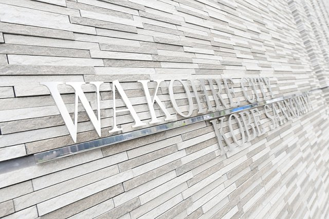 ワコーレシティ神戸三宮のエントランス