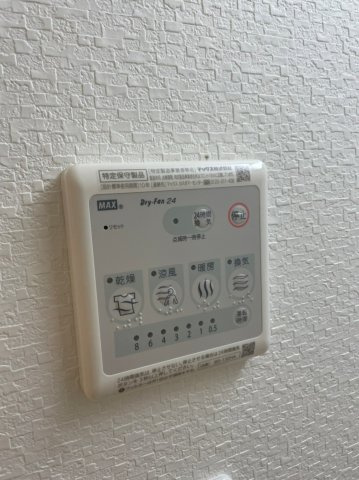 クレイン御器所　名古屋市賃貸　仲介手数料無料の設備