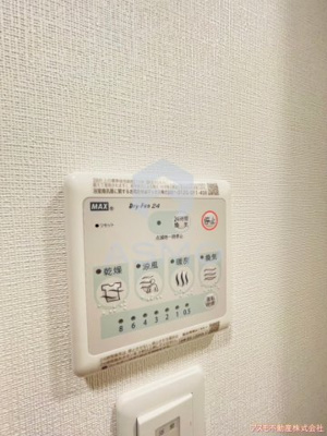 【設備】 | エスリードレジデンス大阪谷町ザ・マークス | 同マンション別部屋　参考写真
