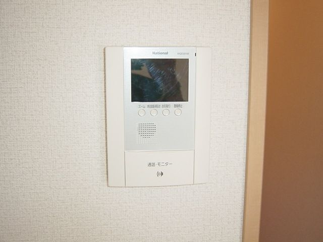 モンシェリーのセキュリティ