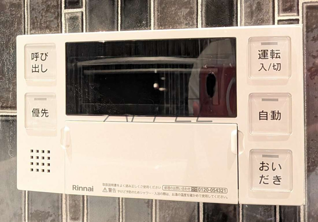【設備】 | プレジオ北浜