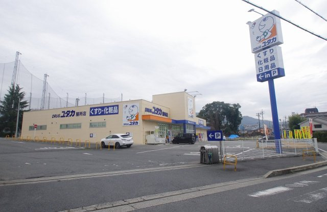 レオパレスＢａｎｂａの周辺|徒歩約6分の距離