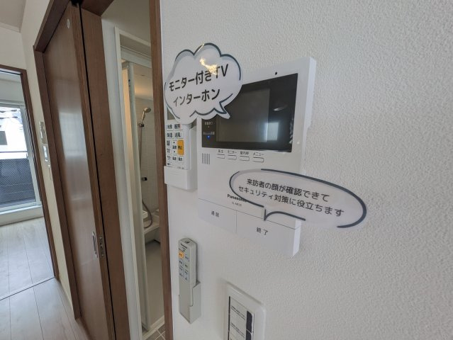 サンライズ登戸Ⅰのセキュリティ