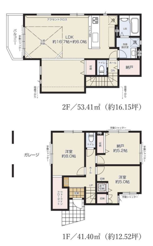 高石市綾園２丁目2−２３