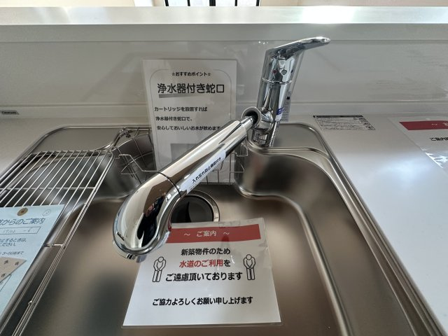高石市綾園２丁目2−２３のキッチン
