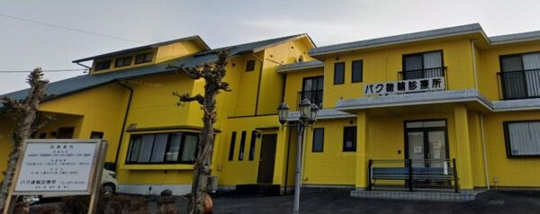 アメニティ後山の周辺