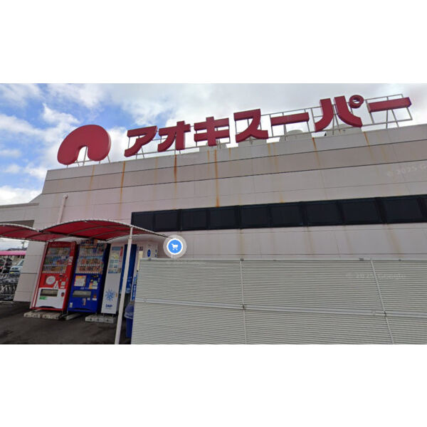 アメニティ後山の周辺