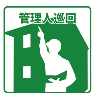 アメニティ後山のその他