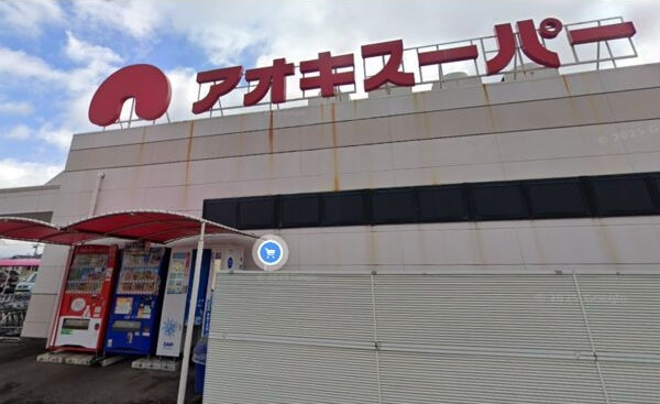 アメニティ後山の周辺