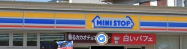 アメニティ後山の周辺