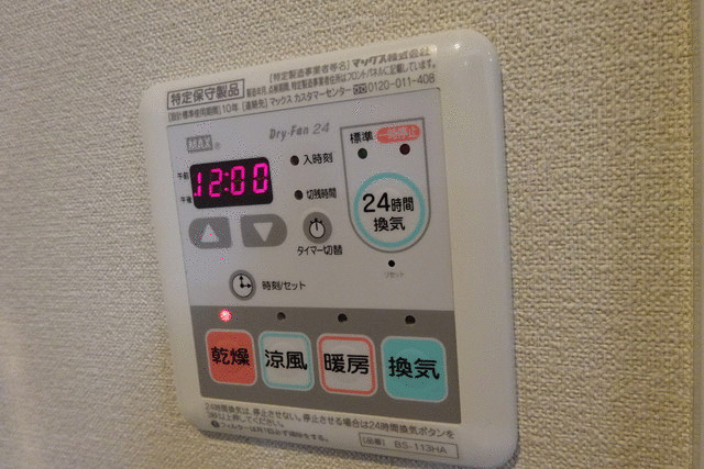 ル・スリールの設備