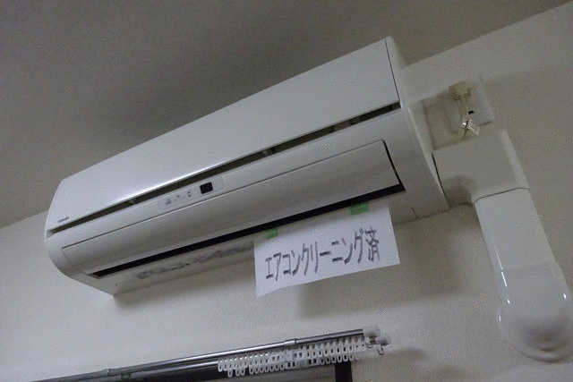 ル・スリールのその他|エアコン