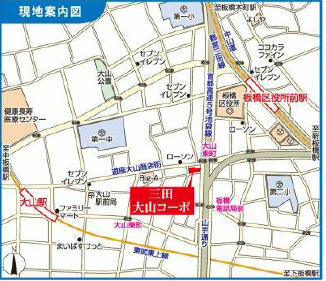【地図】 | 三田大山コーポ