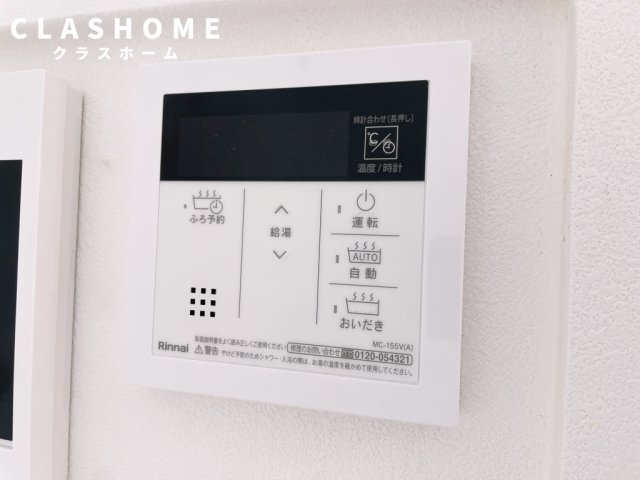 Jack shimoshigeharaⅠ　　刈谷市近郊の賃貸はクラスホーム刈谷店のトイレ