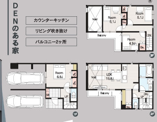  | 【名古屋市北区東水切町2丁目15新築戸建1号棟】✨️仲介手数料無料✨️杉村小学校・若葉中学校