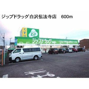 ユーズステージの寝室