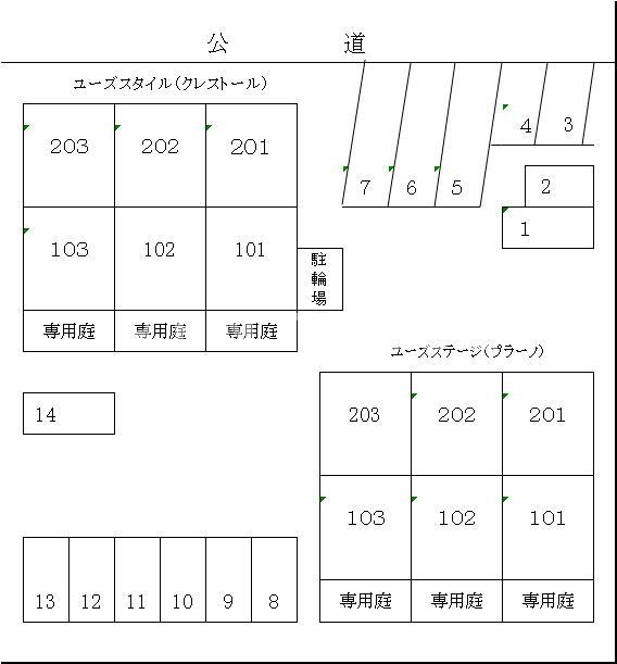ユーズステージの居間・リビング|駐車場