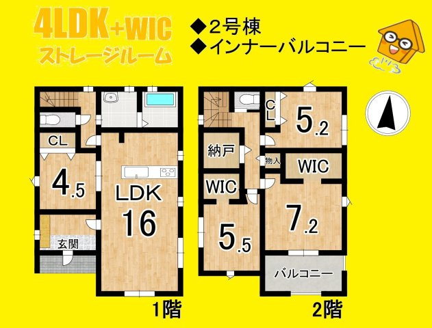 藤枝市藤岡4丁目／2期　新築戸建
