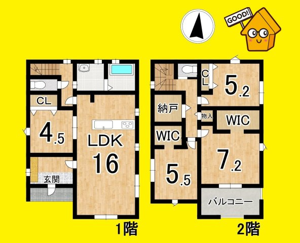 藤枝市藤岡4丁目／2期　新築戸建の間取り