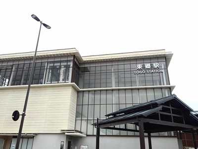 【周辺】 | ラフレシールⅠ | ＪＲ東郷駅まで1180m