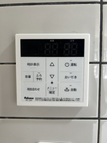 ジュネスあかね台の設備