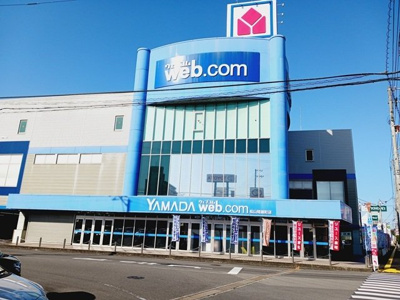 【周辺】 | ドムス・メルヴェーユ | ＹＡＭＡＤＡデンキ問屋町店様まで600m