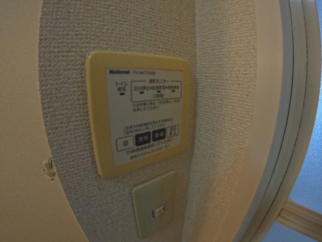 【設備】 | ソラーレM