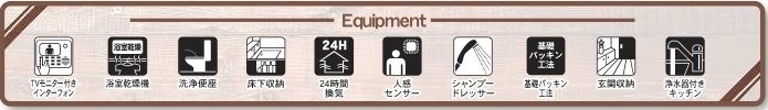【仲介手数料無料】新築戸建　熊谷市月見町1-57（全1棟）の構造・工法・仕様