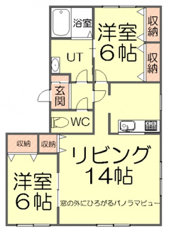 【間取り】 | エスポワール富丘 | 使い勝手を重視した間取り