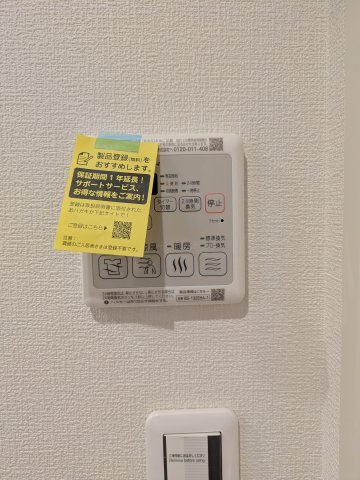 テラスハウス栗谷Ｂの設備