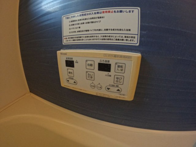 【設備】 | ベニコーC