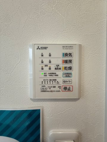 増田9丁目のその他