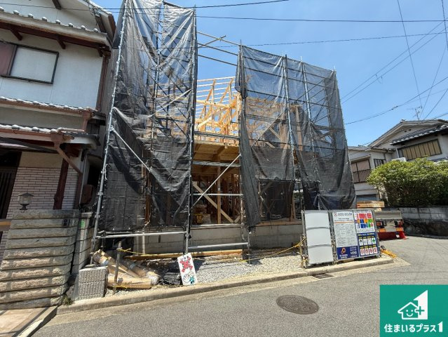 松原市高見の里　新築一戸建ての外観|周辺は落ち着いた街並みの住宅地！子育てがしやすい住環境です！まだ未完成ですが、現地でしかわからない事もございます。是非一度ご覧ください。