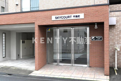 【エントランス】 | スカイコート千鳥町 | 毎日通るエントランスはこのようになっています