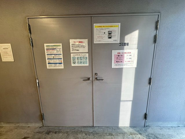 S-RESIDENCE谷町五丁目のその他共用部分