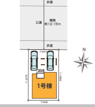  | 【名古屋市北区浪打町1丁目37-4新築戸建1号棟】✨️仲介手数料無料✨️光城小学校・志賀中学校