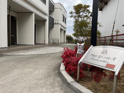 【外観】 | フォレストパレス | 外観写真（昼）
