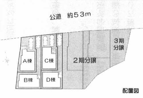 茅ヶ崎市西久保Ⅲ　新築戸建全4棟の区画図